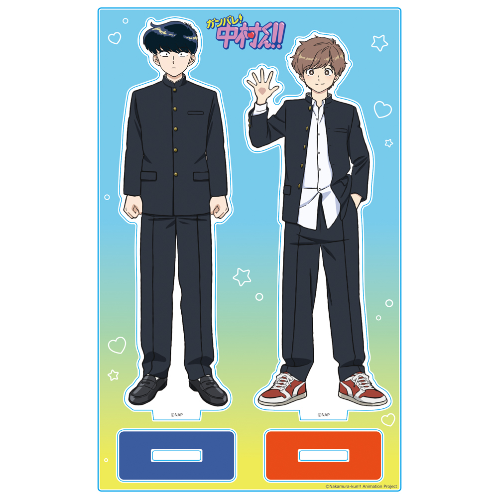 ガンバレ!中村くん!! アクリルキャラスタンド 中村男久斗&広瀬愛貴 画像 2 | AniSmile