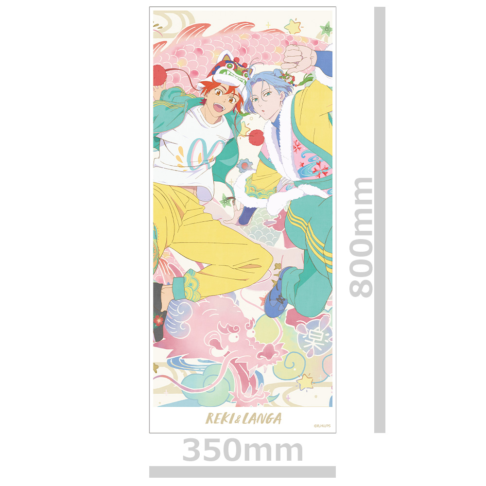 SK∞ エスケーエイト ホログラム缶バッジ付きキャラクターコットンタオル 暦&ランガ 画像 3 | AniSmile