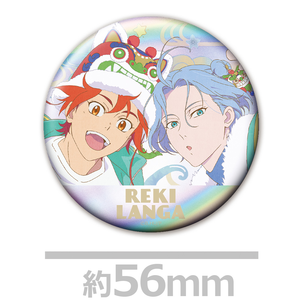 SK∞ エスケーエイト ホログラム缶バッジ付きキャラクターコットンタオル 暦&ランガ 画像 5 | AniSmile
