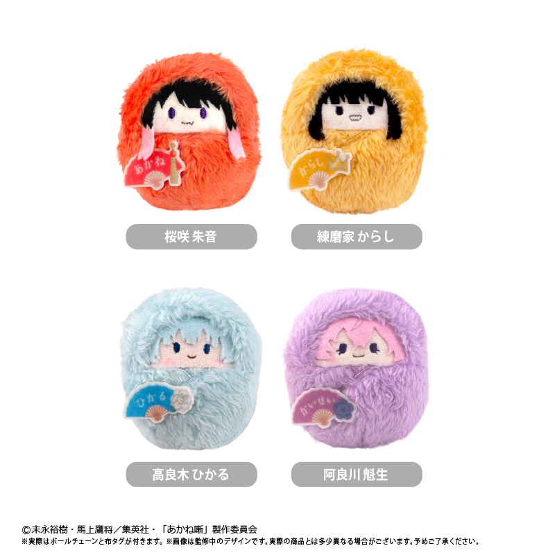 あかね噺 くるみたぴぬい Vol.1 画像 2 | AniSmile