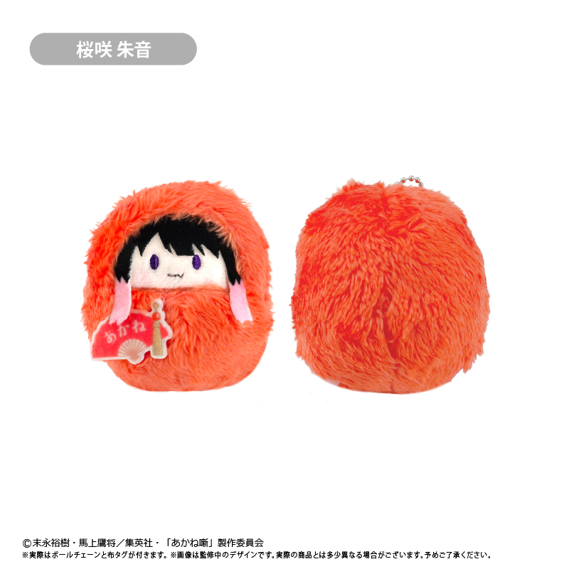 あかね噺 くるみたぴぬい Vol.1 - 公式商品画像 | AniSmile