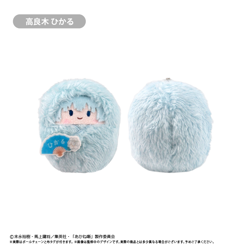 あかね噺 くるみたぴぬい Vol.1 画像 5 | AniSmile