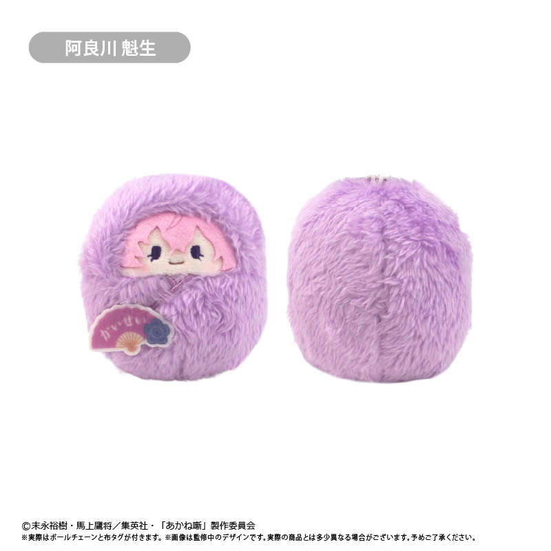あかね噺 くるみたぴぬい Vol.1 画像 4 | AniSmile