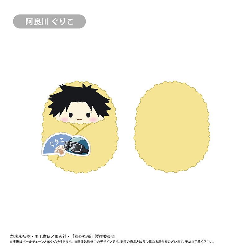 あかね噺 くるみたぴぬい Vol.2 画像 5 | AniSmile