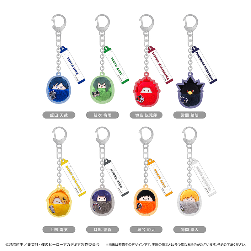 僕のヒーローアカデミア くるみたぴぬいキーホルダー Vol.2 - 公式商品画像 | AniSmile