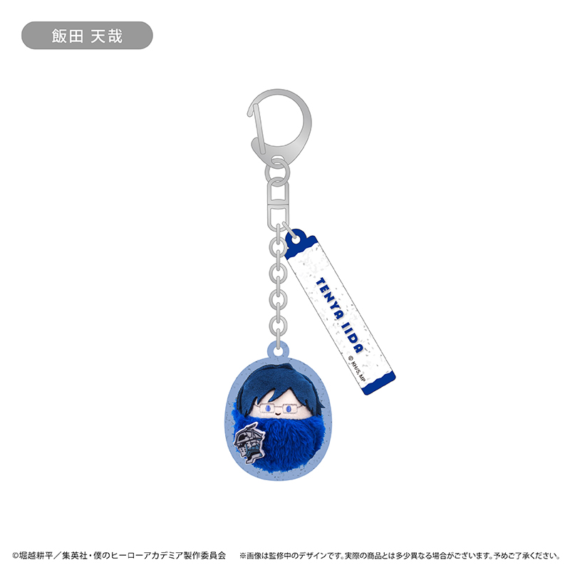 僕のヒーローアカデミア くるみたぴぬいキーホルダー Vol.2 画像 2 | AniSmile