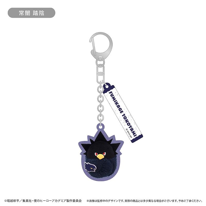 僕のヒーローアカデミア くるみたぴぬいキーホルダー Vol.2 画像 5 | AniSmile
