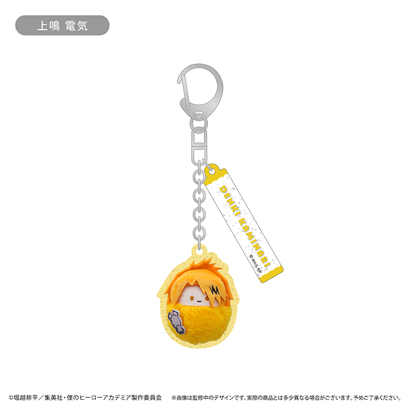 僕のヒーローアカデミア くるみたぴぬいキーホルダー Vol.2 画像 6 | AniSmile
