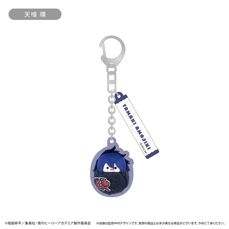 僕のヒーローアカデミア くるみたぴぬいキーホルダー Vol.3 画像 2 | AniSmile