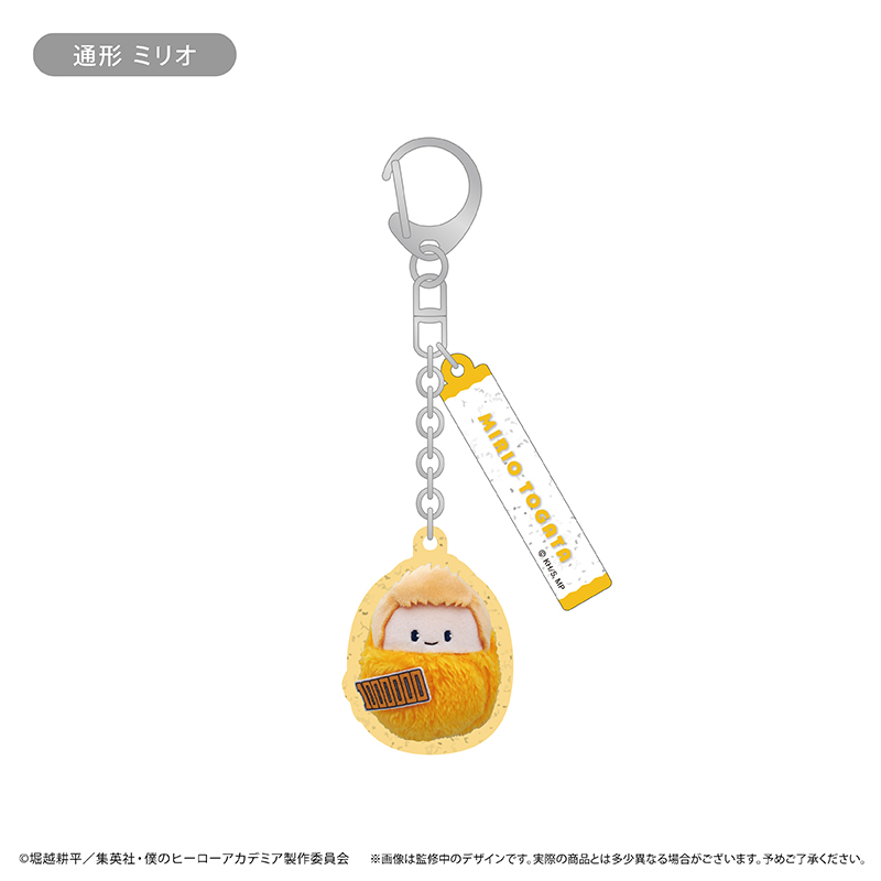 僕のヒーローアカデミア くるみたぴぬいキーホルダー Vol.3 画像 3 | AniSmile