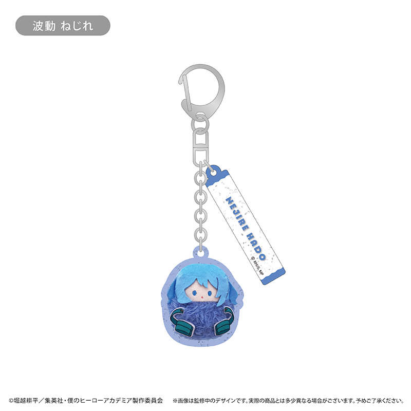 僕のヒーローアカデミア くるみたぴぬいキーホルダー Vol.3 画像 4 | AniSmile