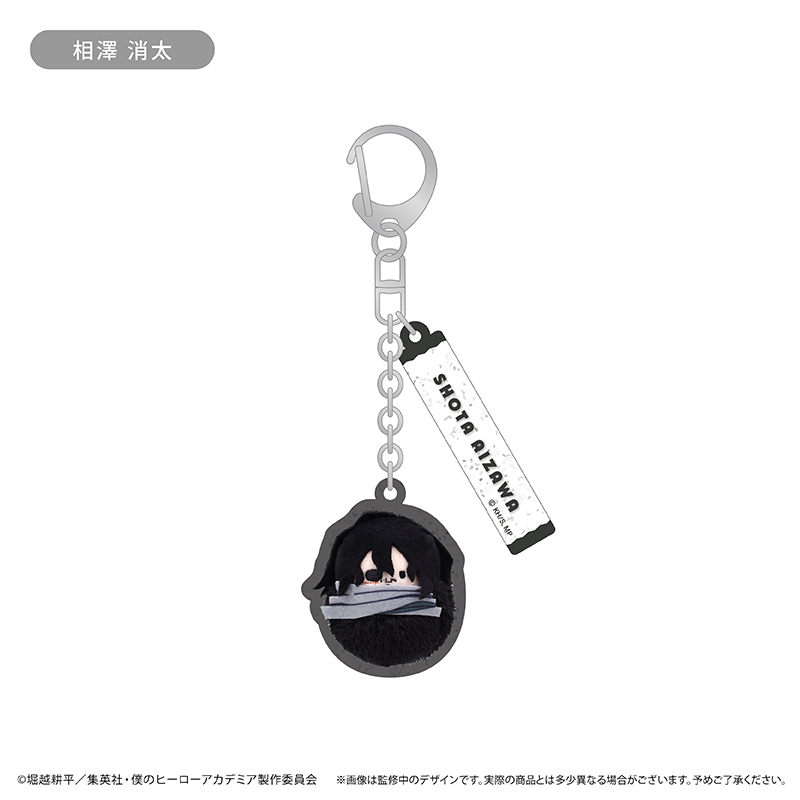 僕のヒーローアカデミア くるみたぴぬいキーホルダー Vol.3 画像 6 | AniSmile
