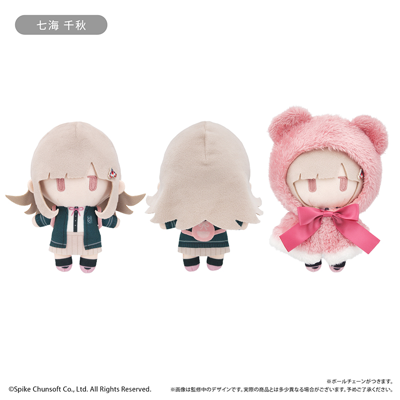 ダンガンロンパ1・2 Reload ケープたぴぬい Vol.2 七海 千秋 - 公式商品画像 | AniSmile