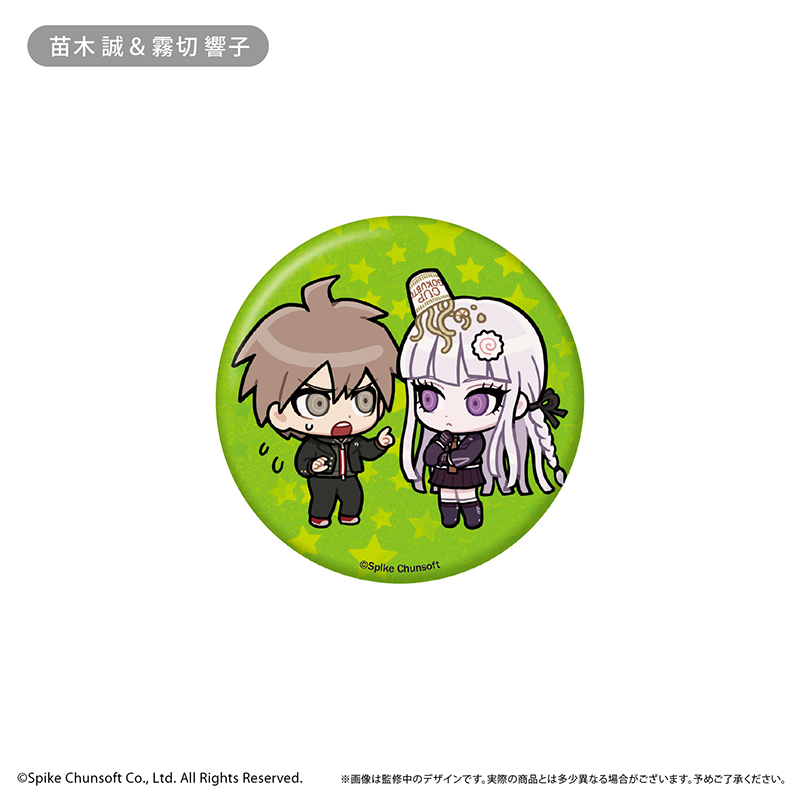 ダンガンロンパ1・2 Reload わいわい缶バッジ - 公式商品画像 | AniSmile