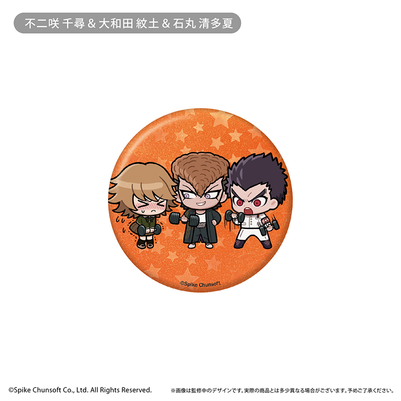 ダンガンロンパ1・2 Reload わいわい缶バッジ 画像 4 | AniSmile
