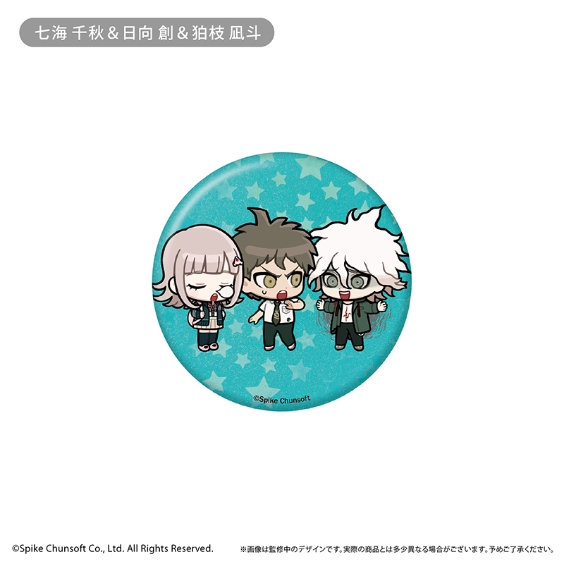 ダンガンロンパ1・2 Reload わいわい缶バッジ 画像 6 | AniSmile