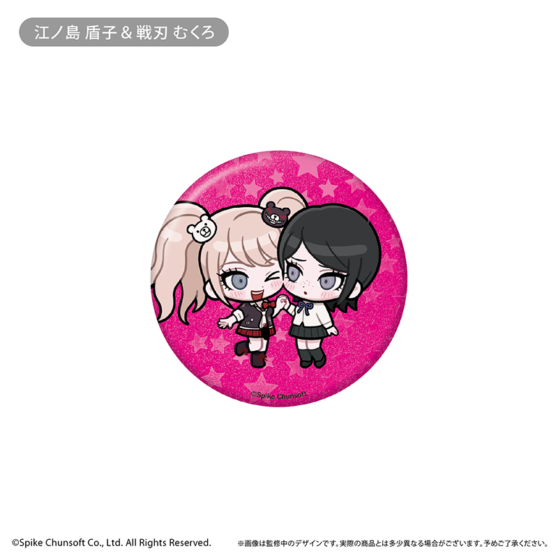 ダンガンロンパ1・2 Reload わいわい缶バッジ 画像 5 | AniSmile