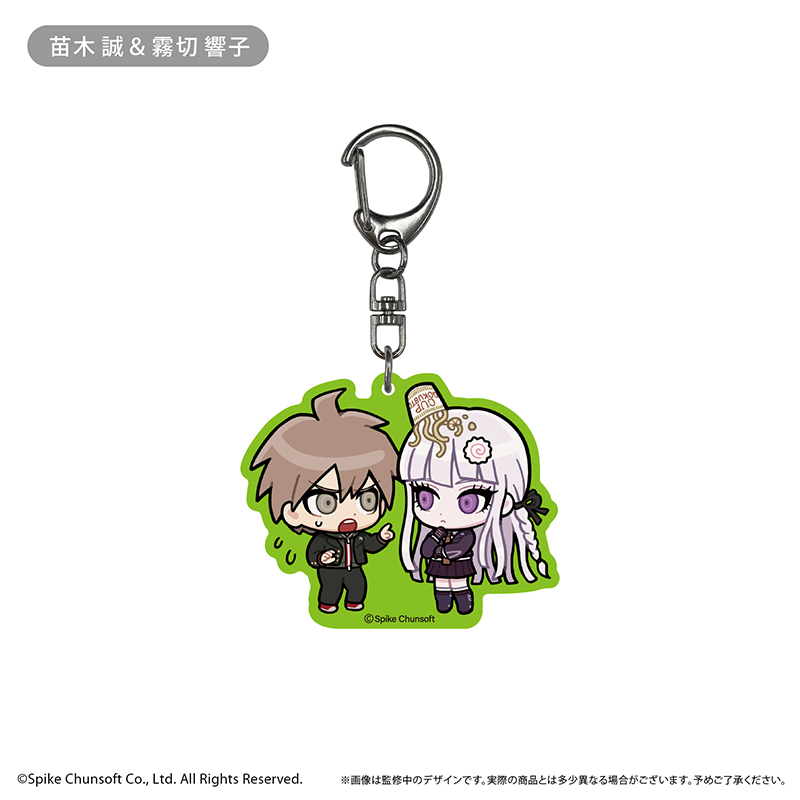 ダンガンロンパ1・2 Reload わいわいアクリルキーホルダー - 公式商品画像 | AniSmile