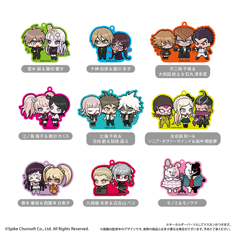 ダンガンロンパ1・2 Reload わいわいアクリルキーホルダー 画像 2 | AniSmile