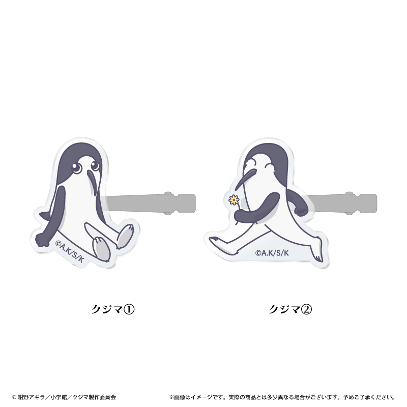 クジマ歌えば家ほろろ ヘアクリップ クジマ① 画像 2 | AniSmile