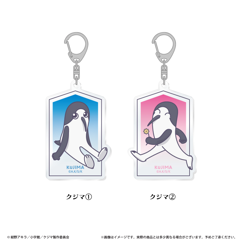 クジマ歌えば家ほろろ アクリルキーホルダー クジマ① 画像 2 | AniSmile