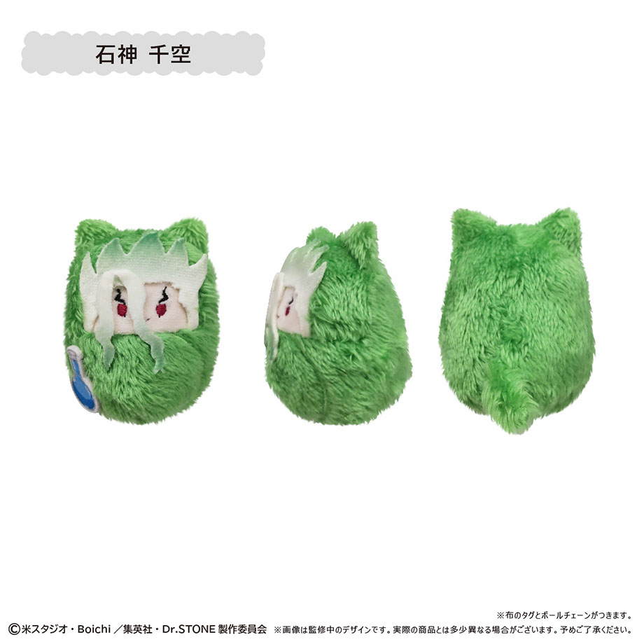 Dr.STONE くるみたぴぬい - 公式商品画像 | AniSmile