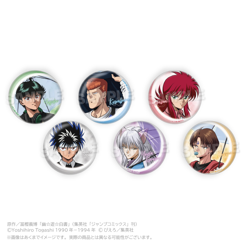 アニメ「幽☆遊☆白書」 トレーディング缶バッジ Rainy Days ver. PCS 画像 2 | AniSmile