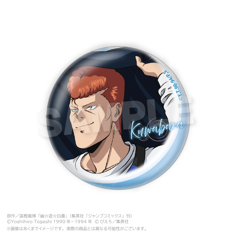 アニメ「幽☆遊☆白書」 トレーディング缶バッジ Rainy Days ver. PCS 画像 3 | AniSmile