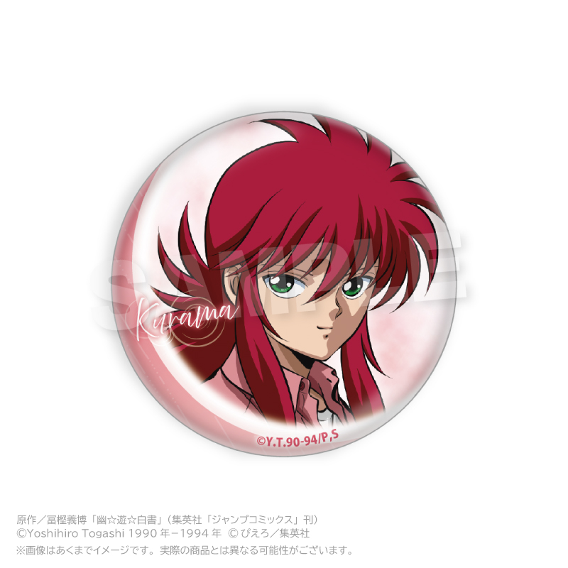 アニメ「幽☆遊☆白書」 トレーディング缶バッジ Rainy Days ver. PCS 画像 4 | AniSmile