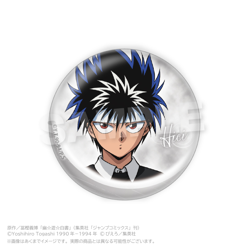 アニメ「幽☆遊☆白書」 トレーディング缶バッジ Rainy Days ver. PCS 画像 5 | AniSmile