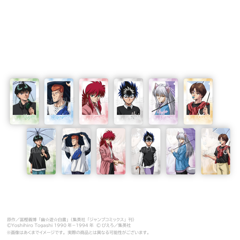 アニメ「幽☆遊☆白書」 トレーディングホログラムカード Rainy Days ver. PCS - 公式商品画像 | AniSmile