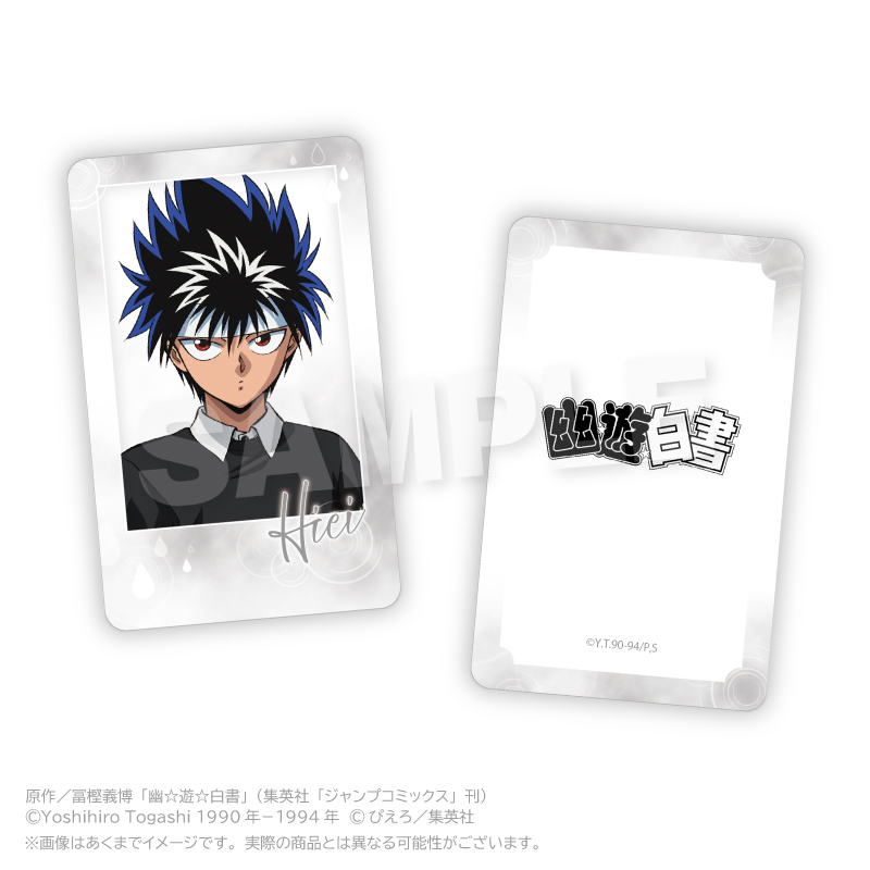 アニメ「幽☆遊☆白書」 トレーディングホログラムカード Rainy Days ver. PCS 画像 5 | AniSmile