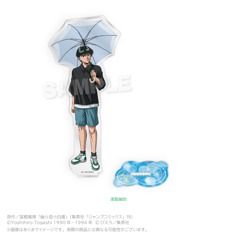 アニメ「幽☆遊☆白書」 アクリルスタンド Rainy Days ver. 浦飯幽助 - 公式商品画像 | AniSmile