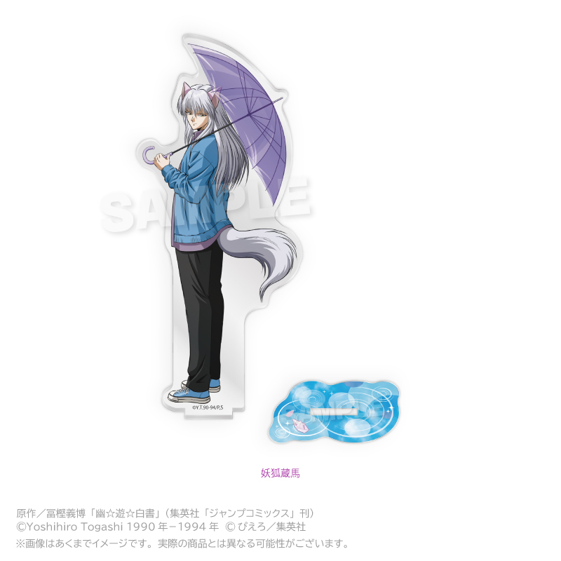 アニメ「幽☆遊☆白書」 アクリルスタンド Rainy Days ver. 妖狐蔵馬 - 公式商品画像 | AniSmile