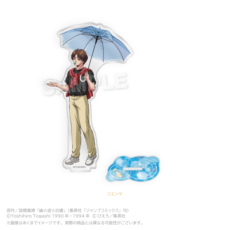 アニメ「幽☆遊☆白書」 アクリルスタンド Rainy Days ver. コエンマ - 公式商品画像 | AniSmile