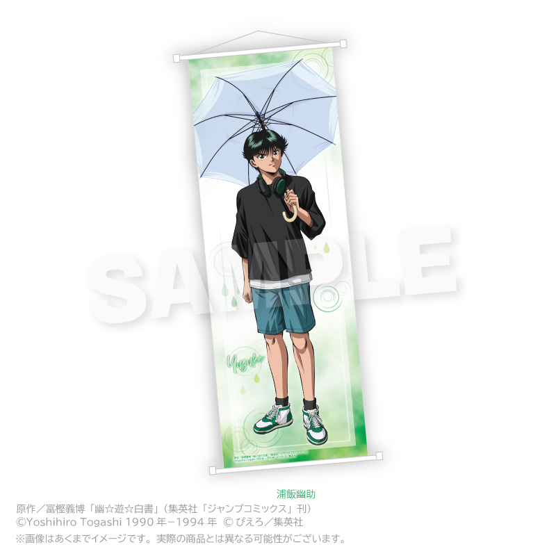 アニメ「幽☆遊☆白書」 B2半裁タペストリー Rainy Days ver. 浦飯幽助 - 公式商品画像 | AniSmile