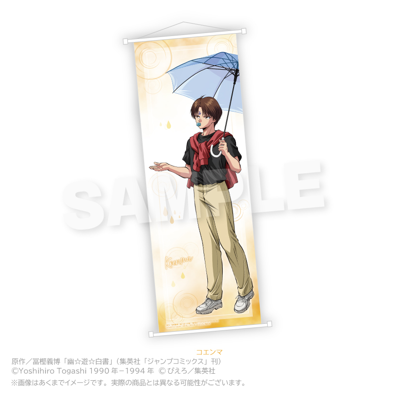 アニメ「幽☆遊☆白書」 B2半裁タペストリー Rainy Days ver. コエンマ - 公式商品画像 | AniSmile