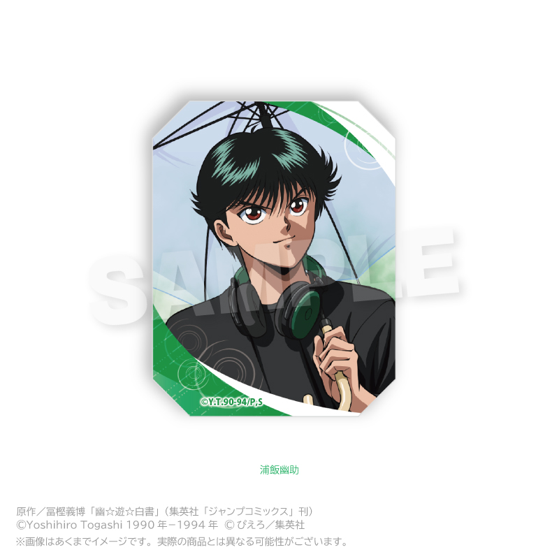 アニメ「幽☆遊☆白書」 ステッカー Rainy Days ver. 浦飯幽助 - 公式商品画像 | AniSmile