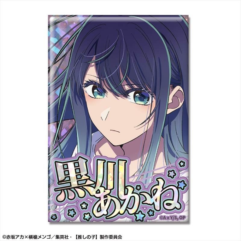 TVアニメ【推しの子】 ホログラム缶バッジ Ver.4 デザイン06(黒川あかね) - 公式商品画像 | AniSmile