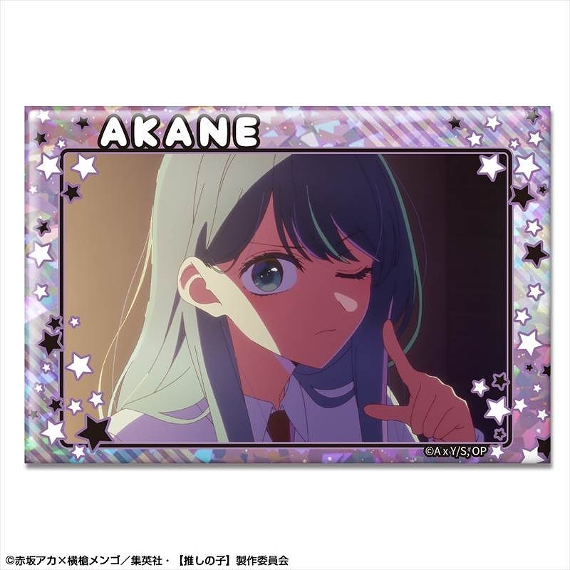 TVアニメ【推しの子】 ホログラム缶バッジ Ver.3 デザイン07(黒川あかね/A) - 公式商品画像 | AniSmile