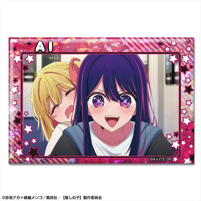 TVアニメ【推しの子】 ホログラム缶バッジ Ver.3 デザイン01(アイ) - 公式商品画像 | AniSmile