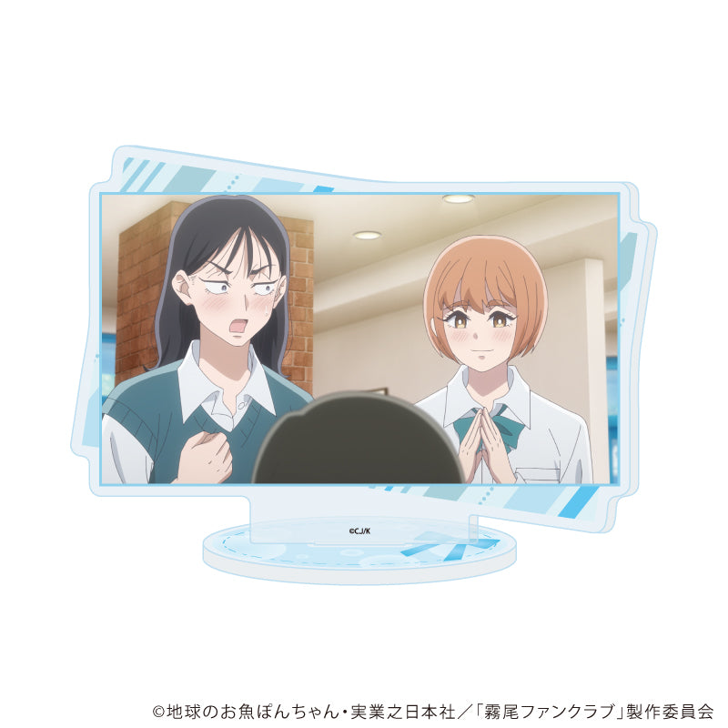 アクリルスタンド「霧尾ファンクラブ」10/G(場面写イラスト) - 公式商品画像 | AniSmile
