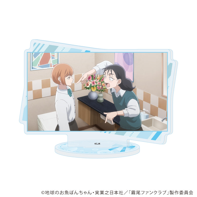 アクリルスタンド「霧尾ファンクラブ」09/F(場面写イラスト) - 公式商品画像 | AniSmile