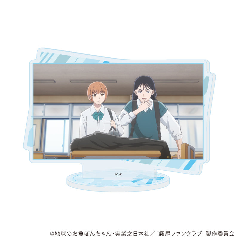 アクリルスタンド「霧尾ファンクラブ」05/B(場面写イラスト) - 公式商品画像 | AniSmile