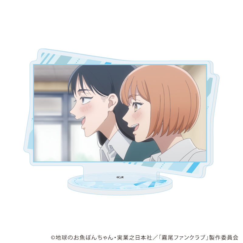 アクリルスタンド「霧尾ファンクラブ」04/A(場面写イラスト) - 公式商品画像 | AniSmile