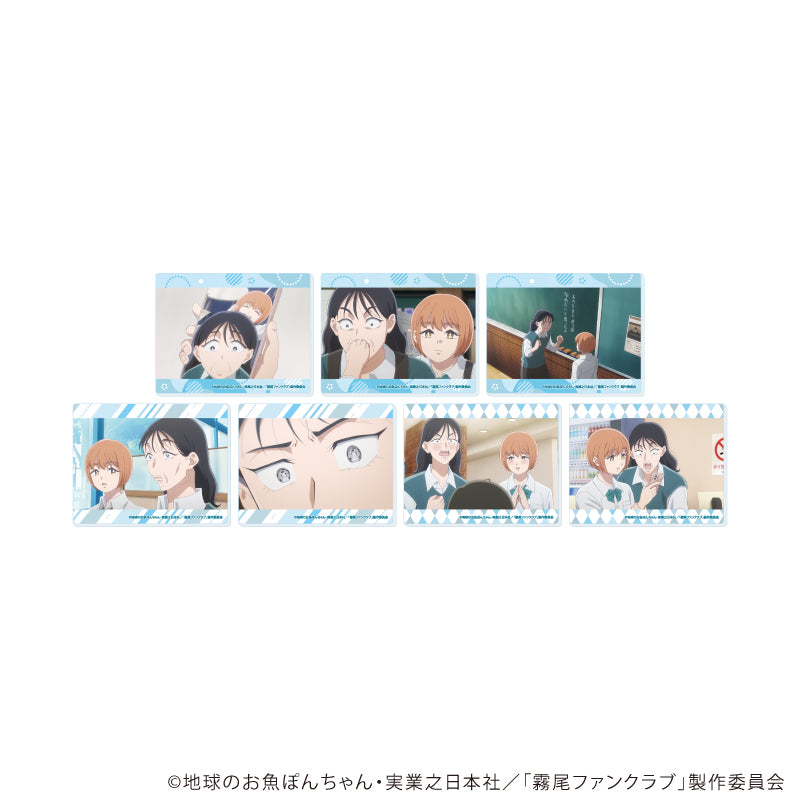 アクリルカード「霧尾ファンクラブ」01/ブラインド(全7種)(場面写イラスト) - 公式商品画像 | AniSmile