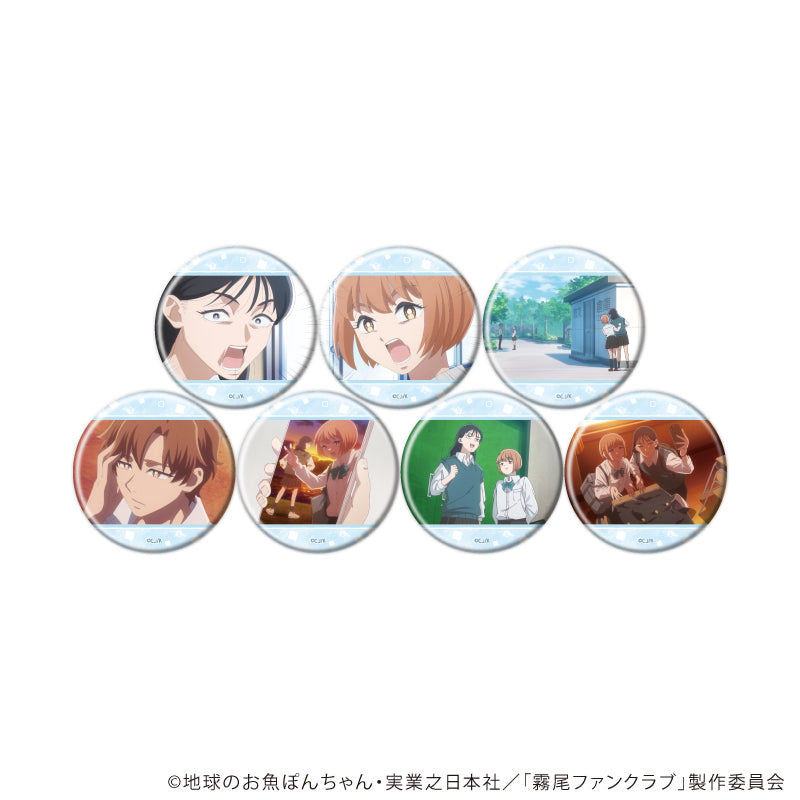 缶バッジ「霧尾ファンクラブ」11/ブラインド(全7種)(場面写イラスト) - 公式商品画像 | AniSmile