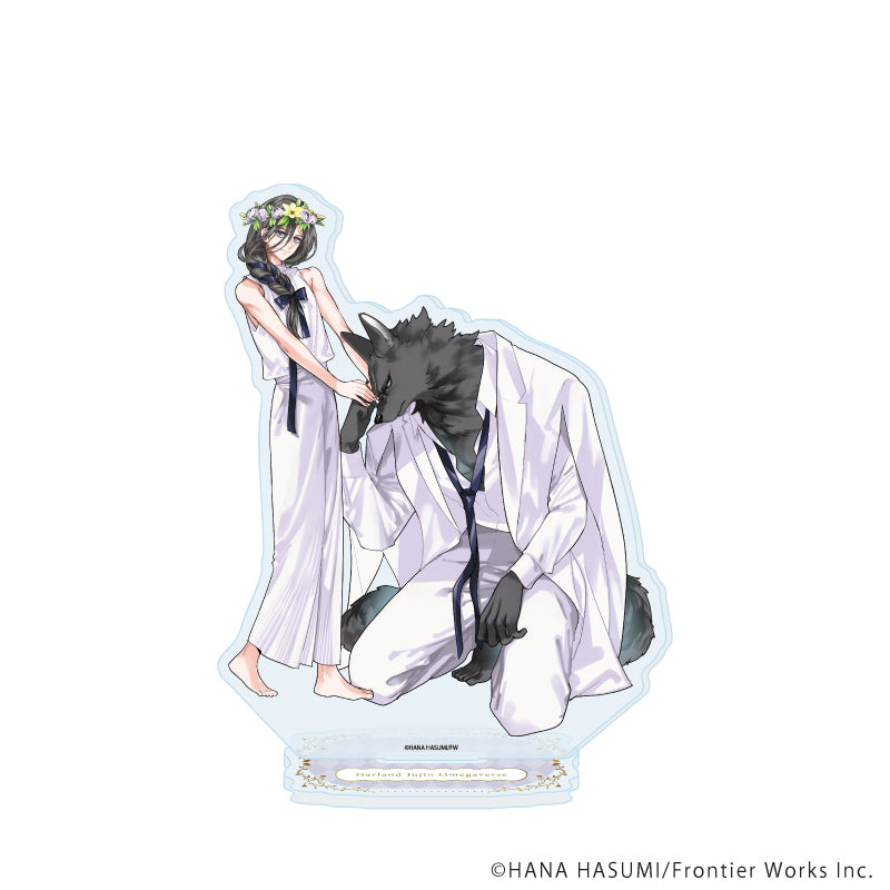 アクリルスタンド「獣人オメガバースシリーズ」03/ガーランド ディエゴ&ジル(描き下ろしイラスト) - 公式商品画像 | AniSmile