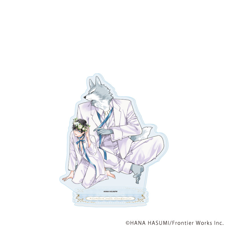 アクリルスタンド「獣人オメガバースシリーズ」01/ペンデュラム ルアード&カイ(描き下ろしイラスト) - 公式商品画像 | AniSmile