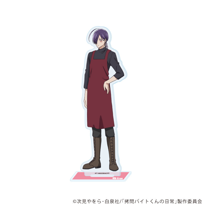 アクリルスタンド「TVアニメ「拷問バイトくんの日常」」06/シウ(公式イラスト) - 公式商品画像 | AniSmile